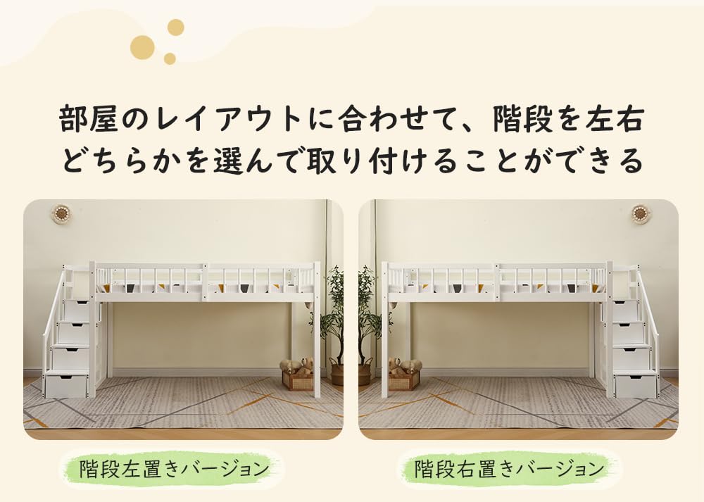 Amazon.co.jp: ロフトベッド 木製 階段付き シングル システムベッド